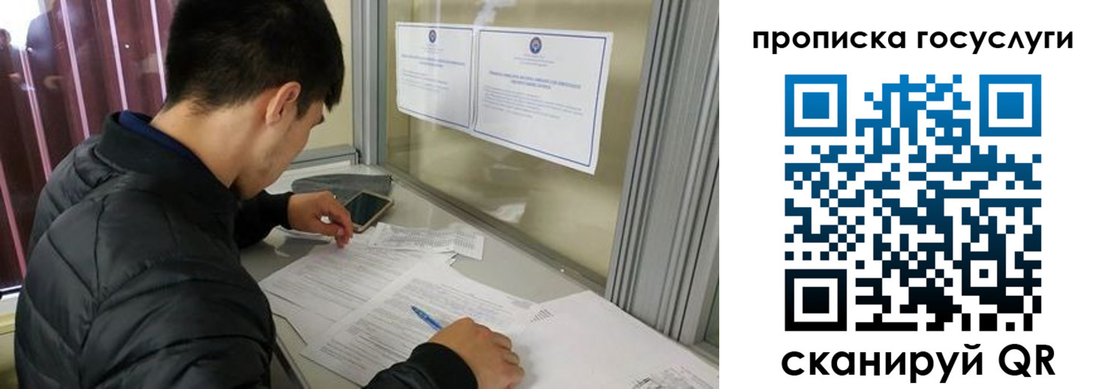 прописка для военкомата в Майкопе