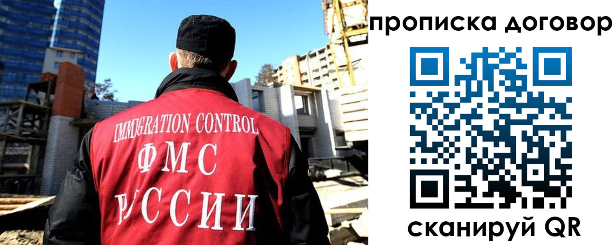 временная регистрация собственник в Майкопе