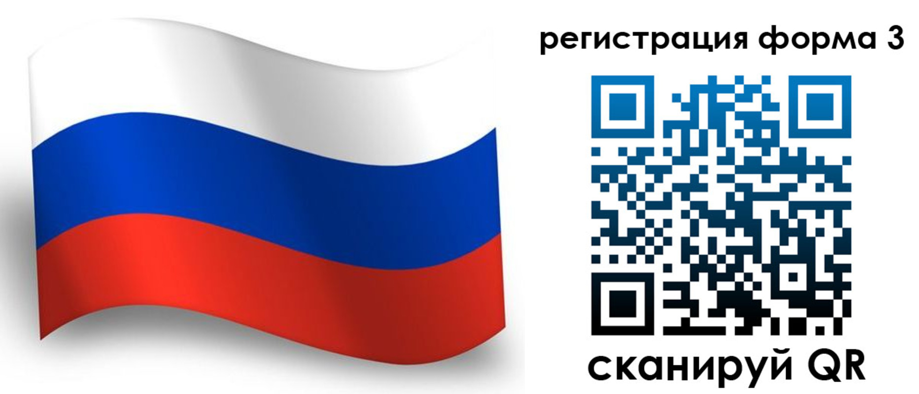 прописка в квартире в Майкопе