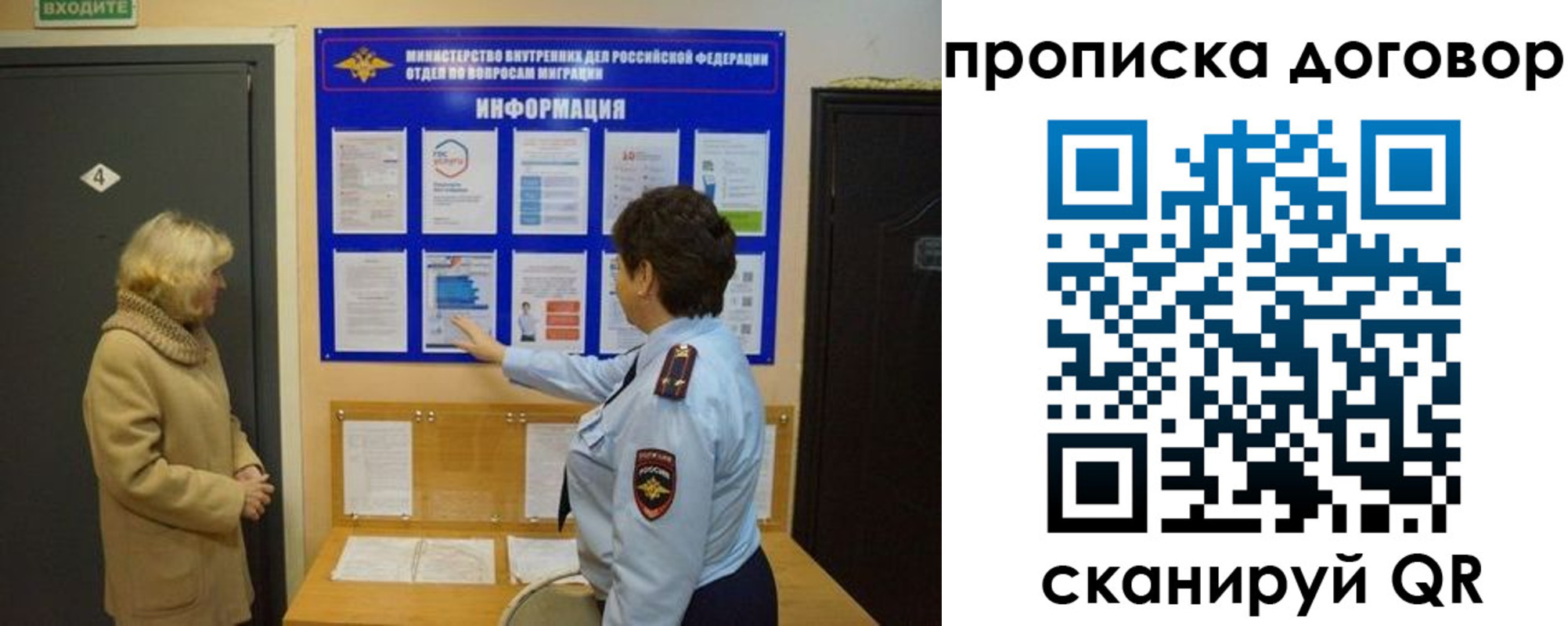 временная регистрация недорого в Майкопе