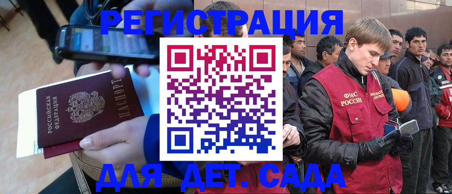 временная регистрация недорого в Майкопе